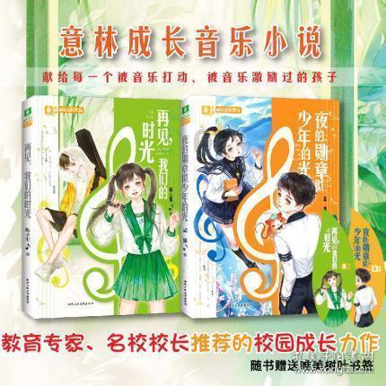 今年首个海冰预警发布!体感温度:冷冷冷!