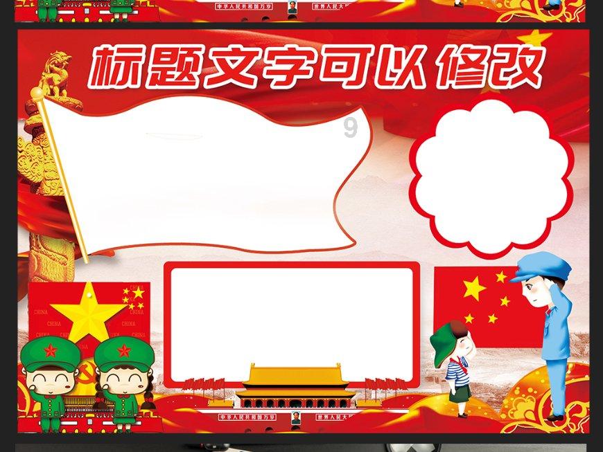 章鱼喷墨汁