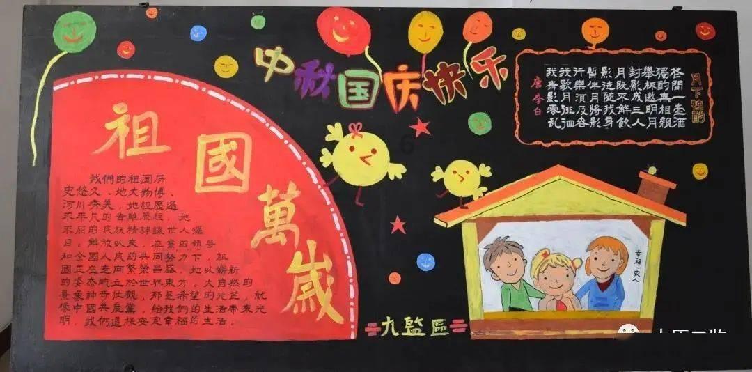 桐庐“村晚”, 奏响龙年“幸福味”