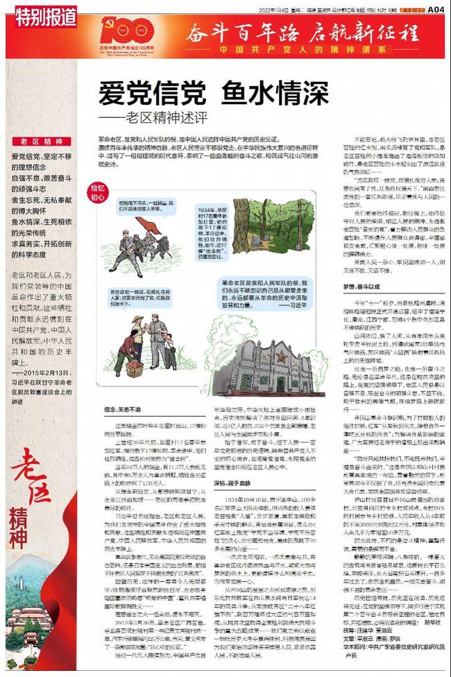 五条人首次为舞台剧配乐，开心麻花年末贺岁大戏即将首演